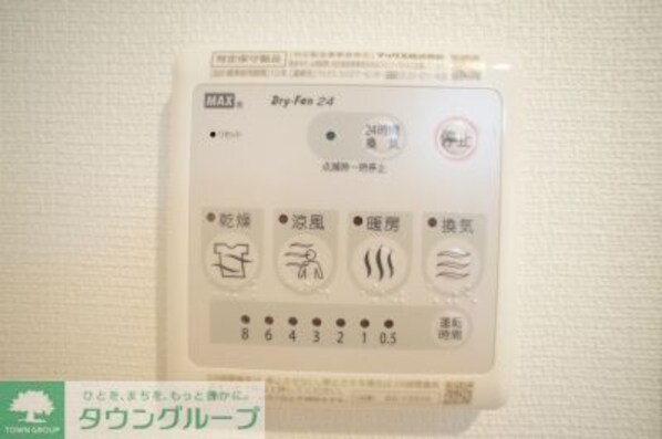 リブリ・中浦和の物件内観写真